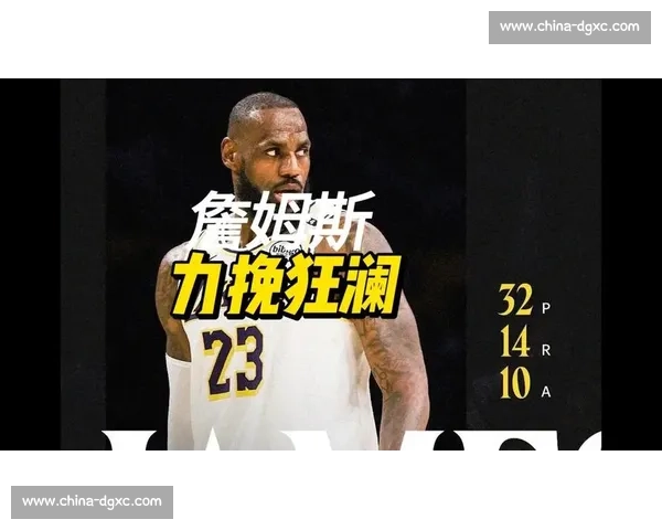热火与湖人第四场鏖战回顾 詹姆斯关键时刻能否力挽狂澜